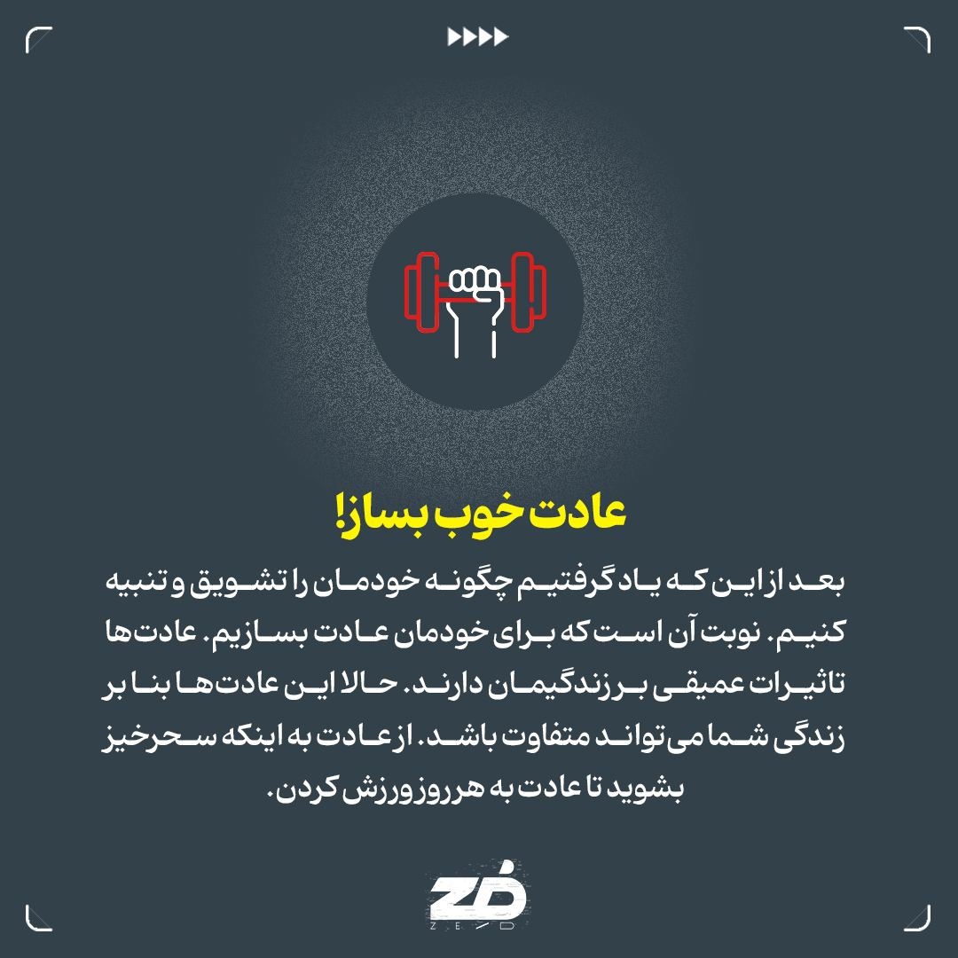 چطور مامان بابای خودمون باشیم؟