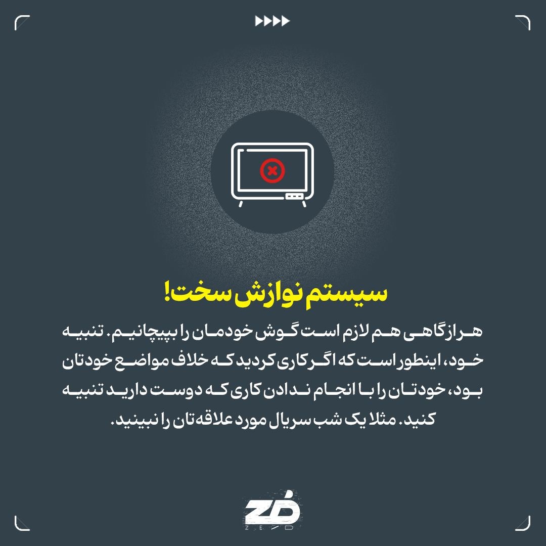 چطور مامان بابای خودمون باشیم؟