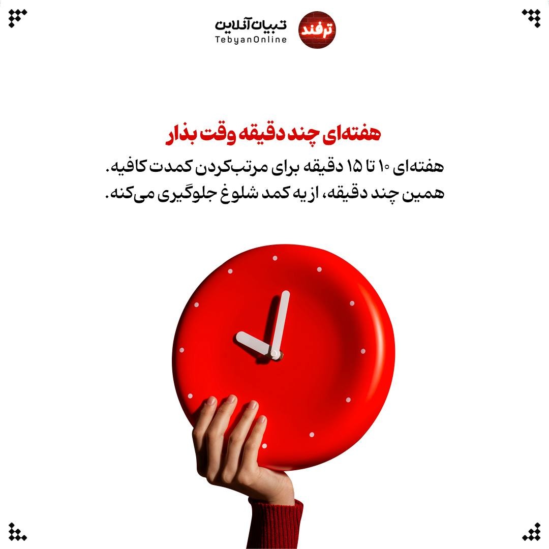 ۷ گام ساده برای مرتبکردن کمد لباس