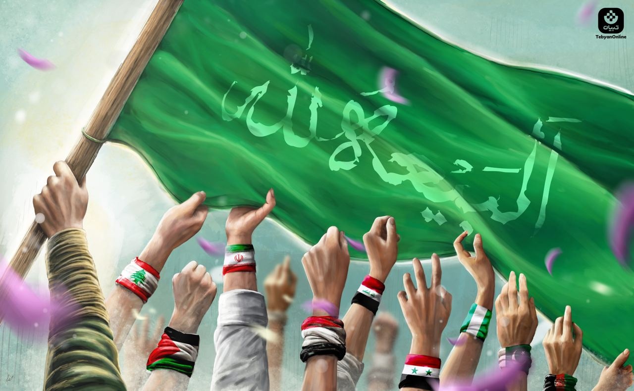 روز ظهور، همه زیر یک پرچمیم