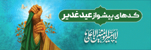 بنر کوچک ستون چپ 1