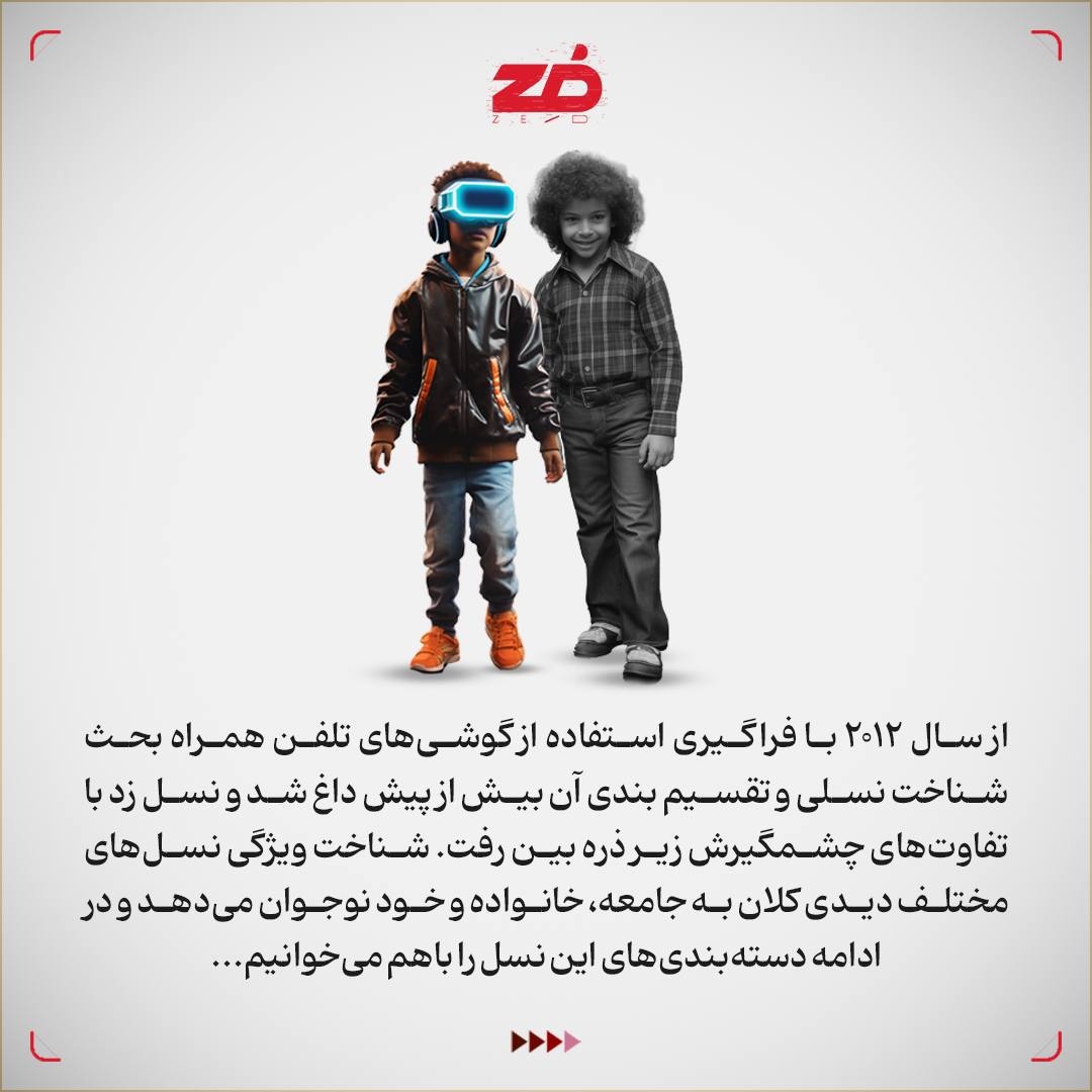  تا گودزیلا بودن!