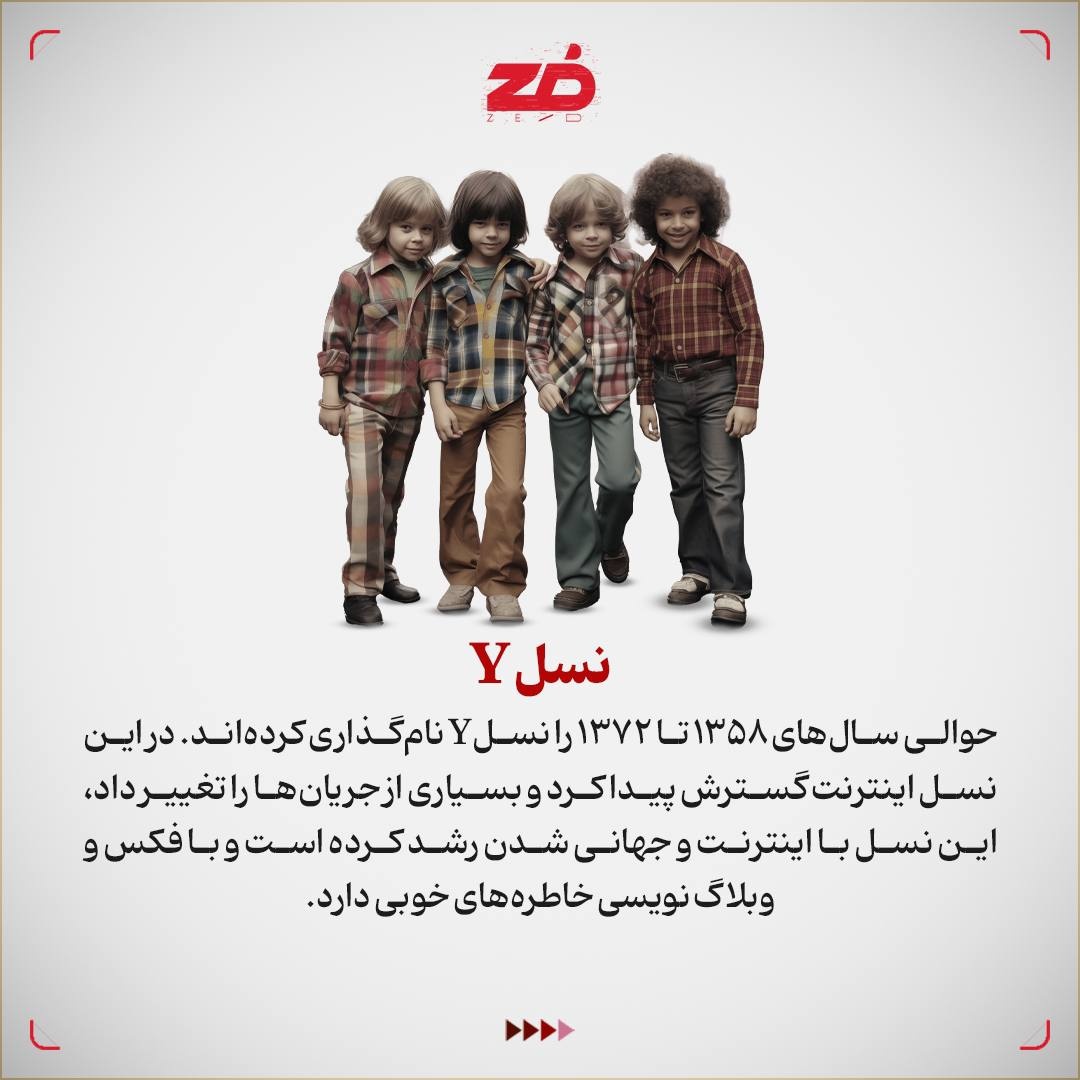 تا گودزیلا بودن!