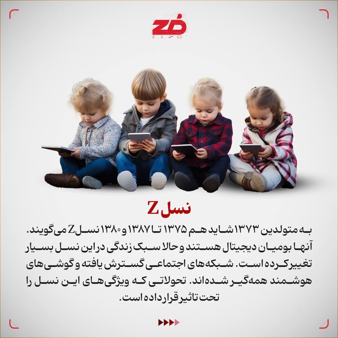  تا گودزیلا بودن!