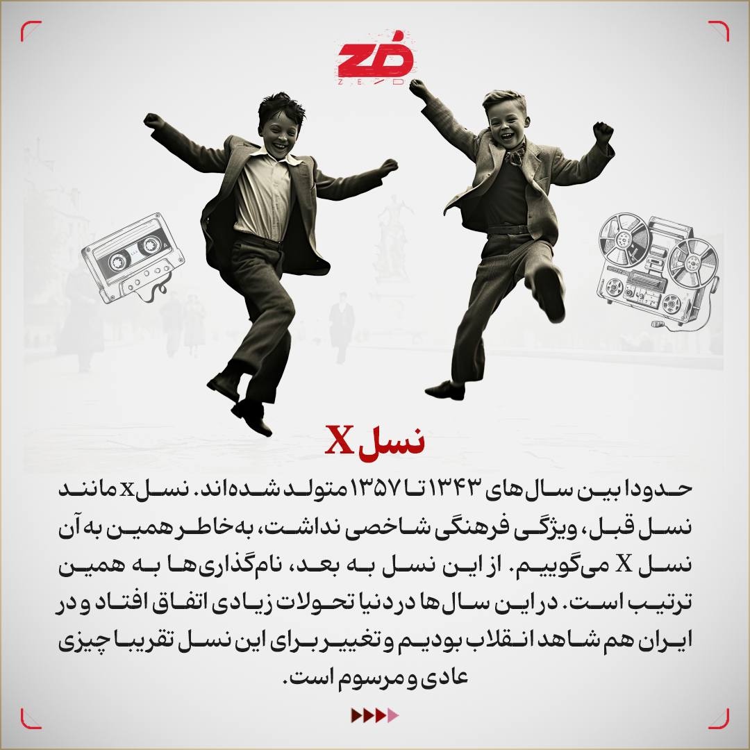  تا گودزیلا بودن!