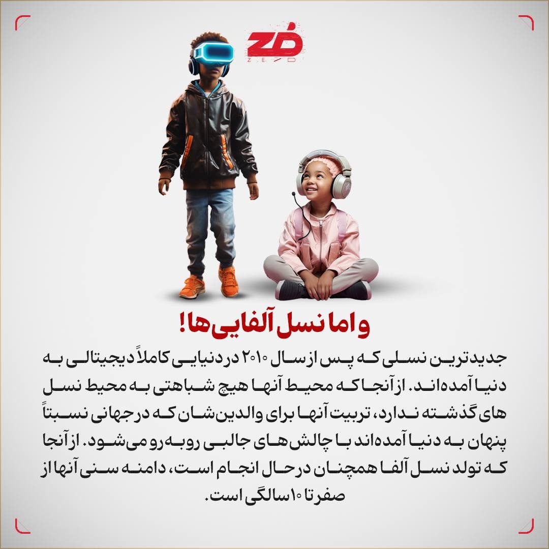  تا گودزیلا بودن!