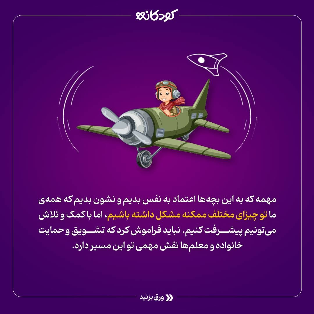 دیسکالکولیا (مشکل در ریاضی) چیه و چجوری درمانش کنیم!؟