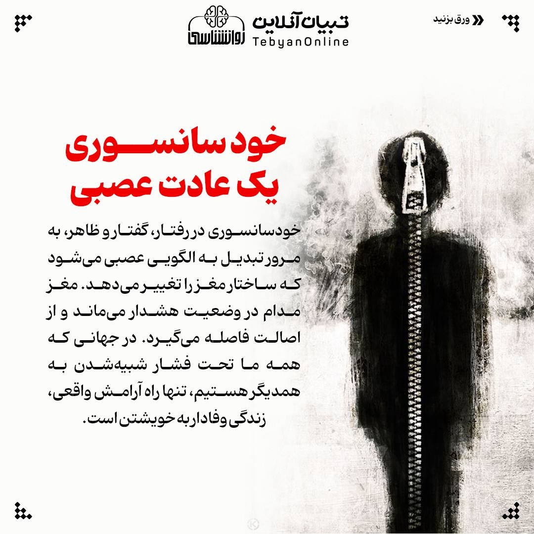 چطور زندگی با نقاب، مغز ما را تغییر می‌دهد؟