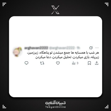 زمان جنگ که شبکه‌های اجتماعی نبود، آدم‌ها اضطراب‌شان را چطور تخلیه می‌کردند؟