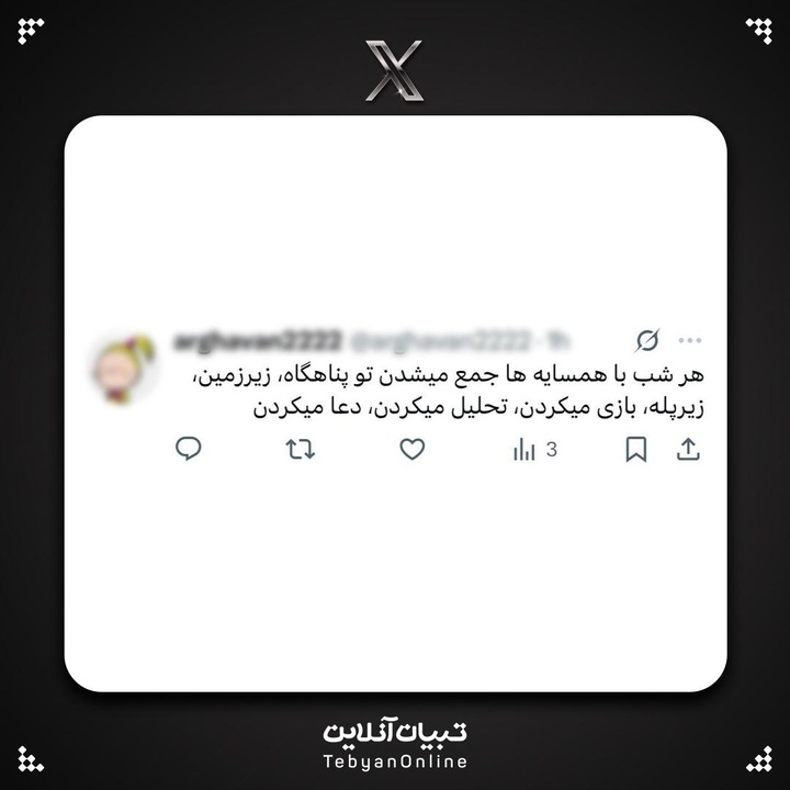 زمان جنگ که شبکه‌های اجتماعی نبود، آدم‌ها اضطراب‌شان را چطور تخلیه می‌کردند؟
