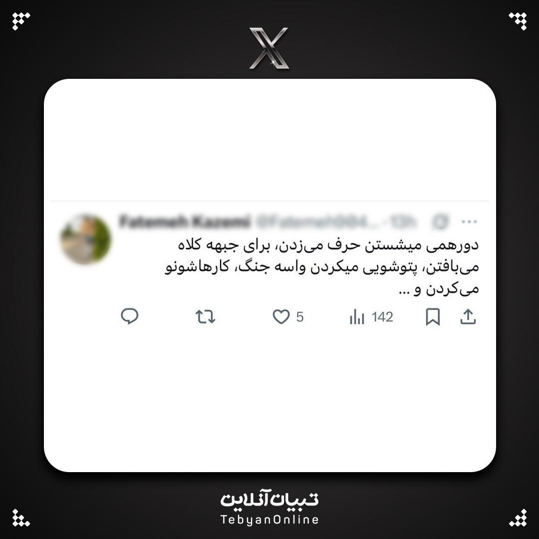 زمان جنگ که شبکههای اجتماعی نبود، آدمها اضطرابشان را چطور تخلیه میکردند؟