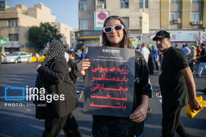 «ایران؛ ذوالفقار علی»