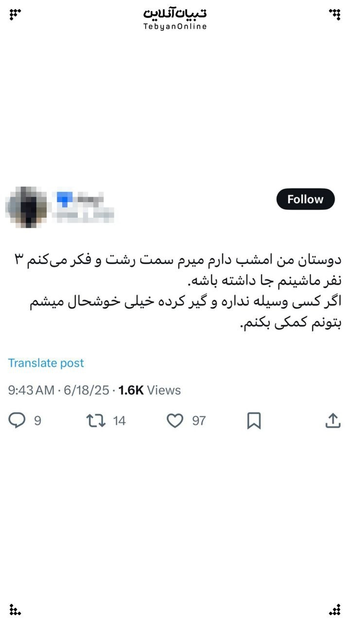 قصه‌های همدلی