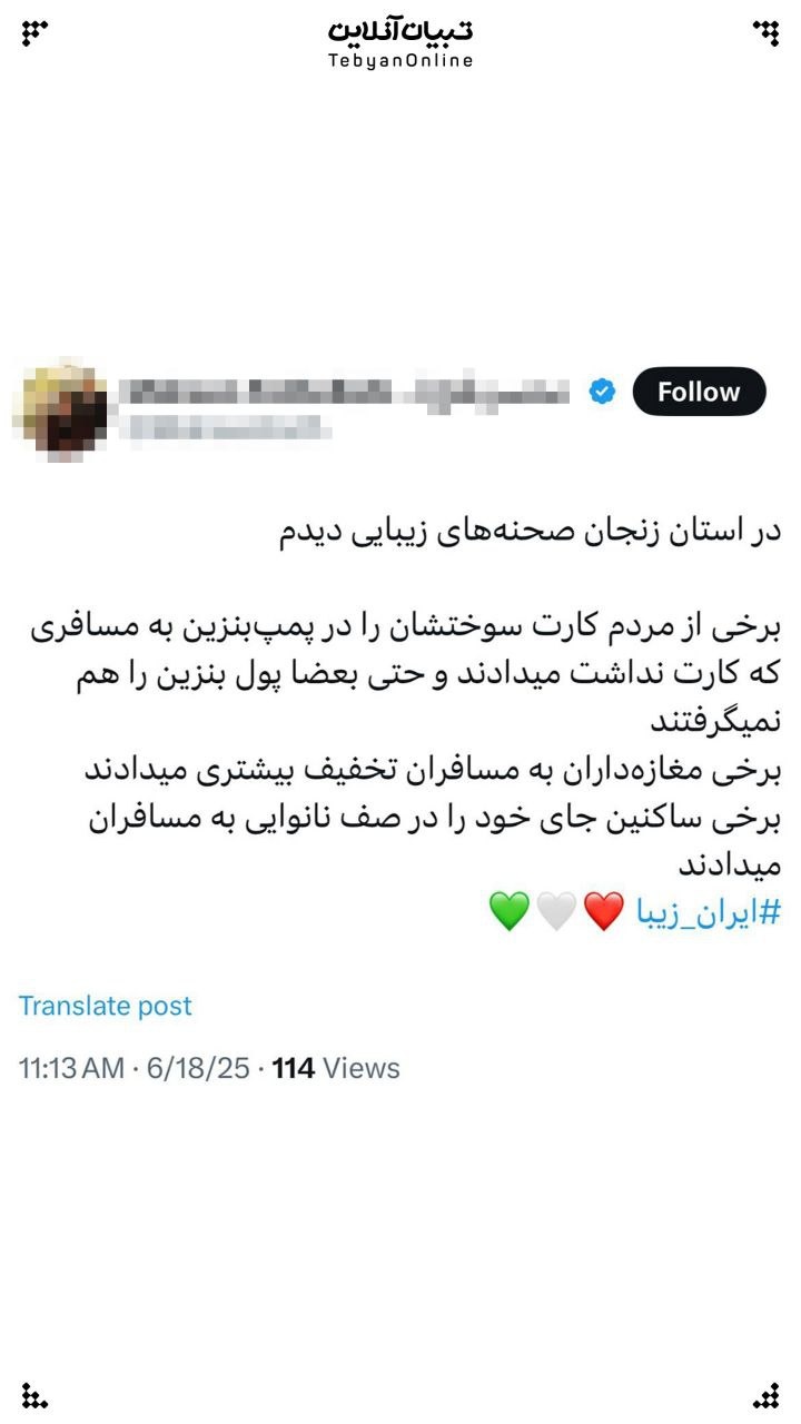 قصههای همدلی