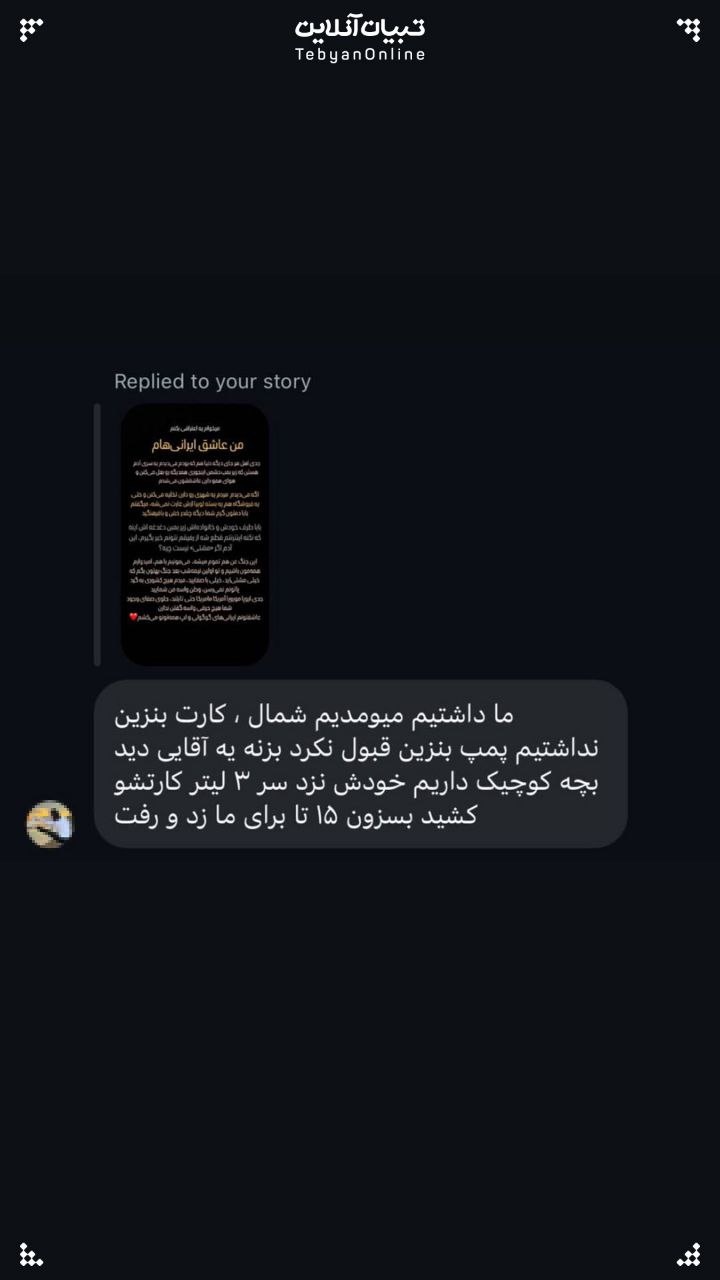 قصههای همدلی