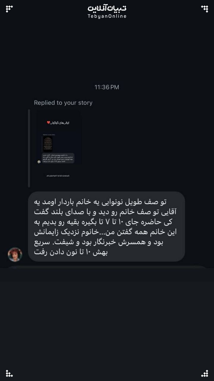 قصههای همدلی