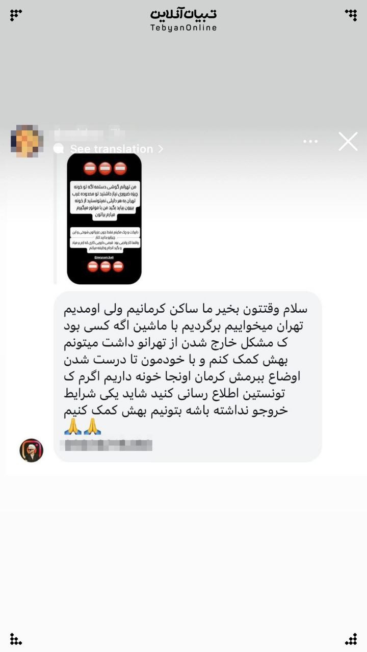 قصههای همدلی