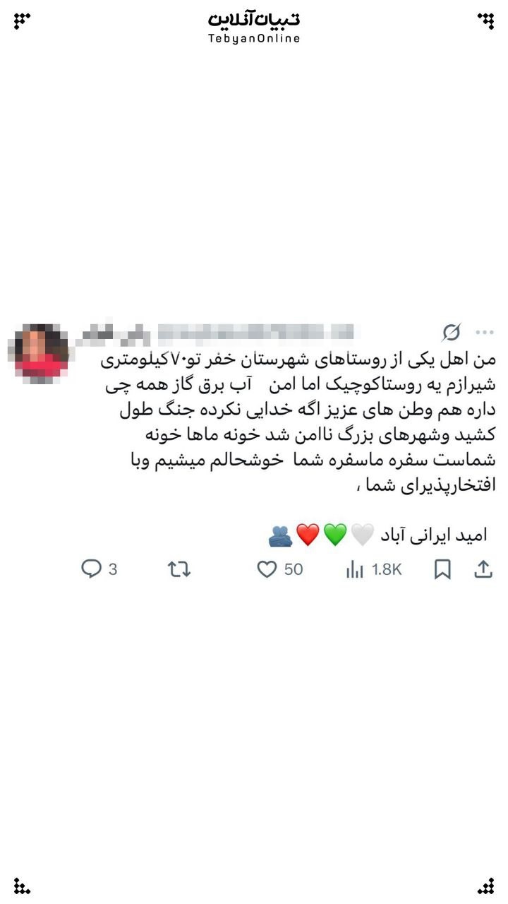 قصههای همدلی