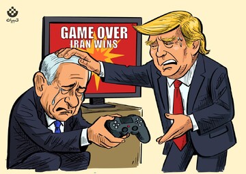 تو که باختی، دسته رو بده به بعدی!
