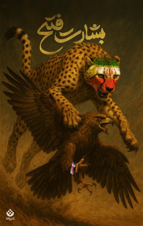 شکارچی شکار شد!