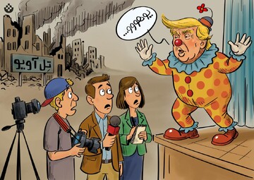 پشت‌پرده دلقک‌بازی‌ این روزهای ترامپ!