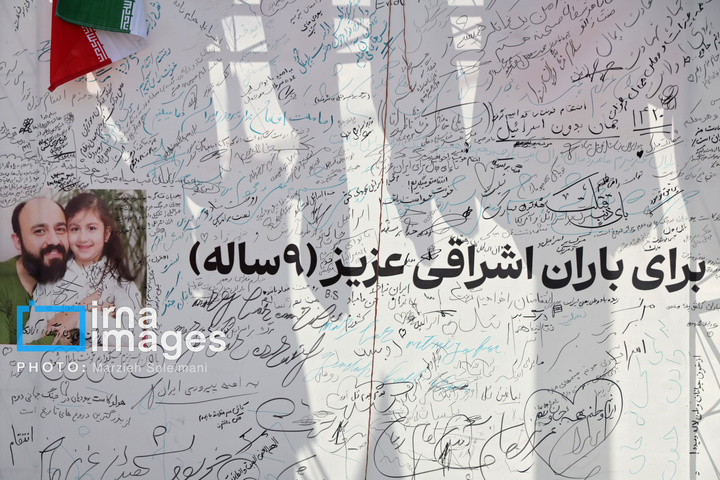 آثار حملات رژیم صهیونیستی در تهران