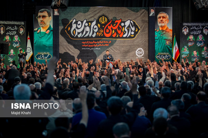 مراسم یادبود شهید سرلشکر امیرعلی حاجی‌زاده