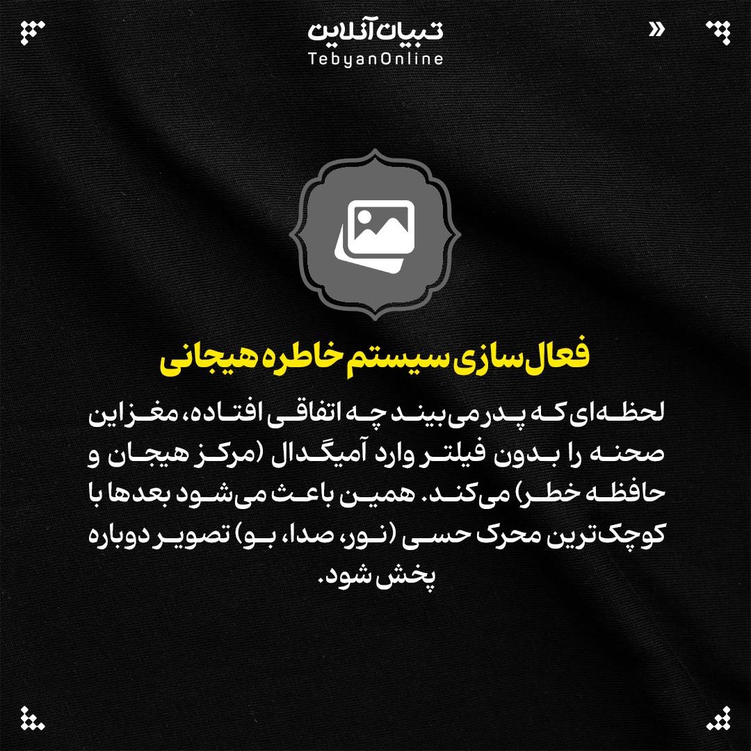 تجربه پدر از مرگ دلخراش فرزند جوانش