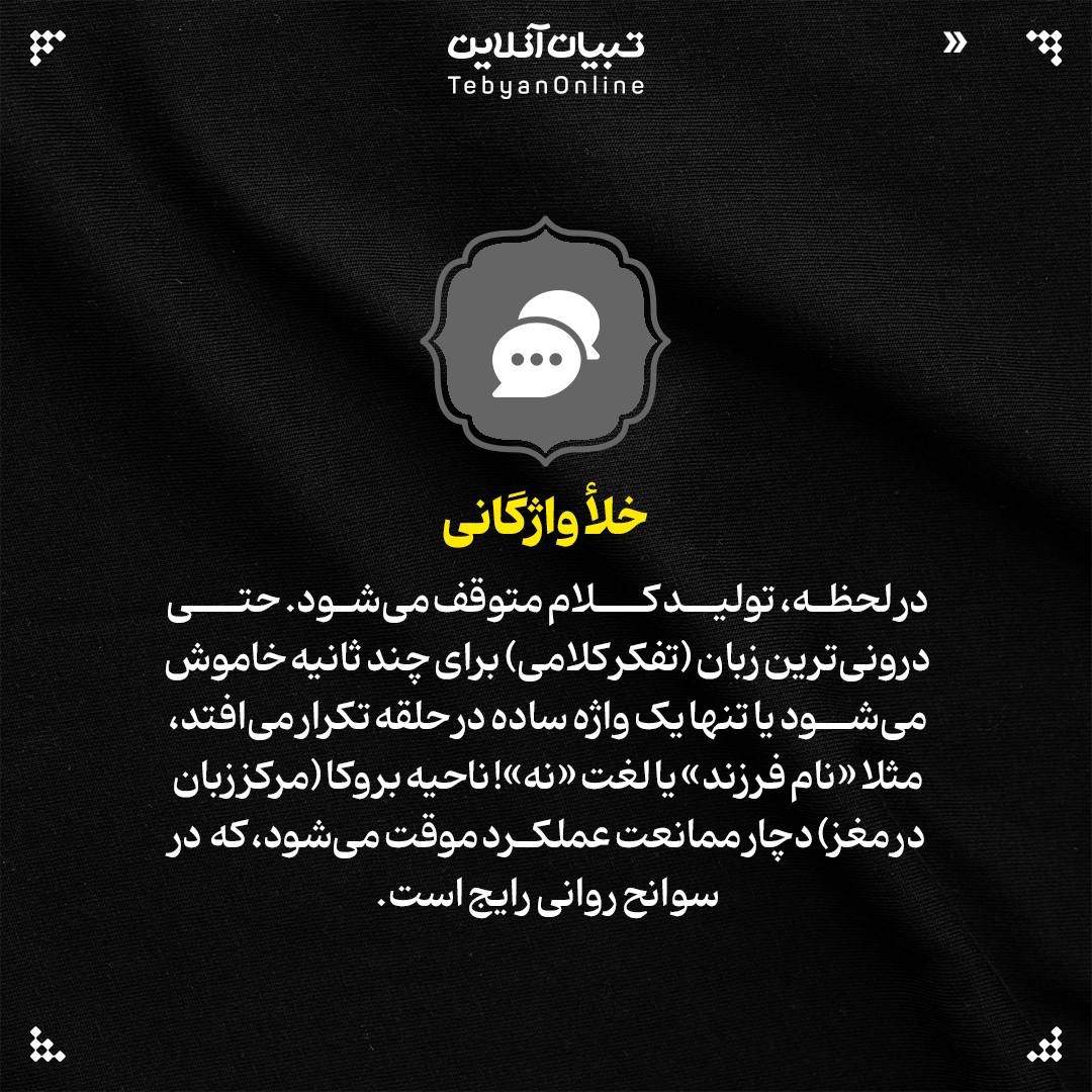 تجربه پدر از مرگ دلخراش فرزند جوانش