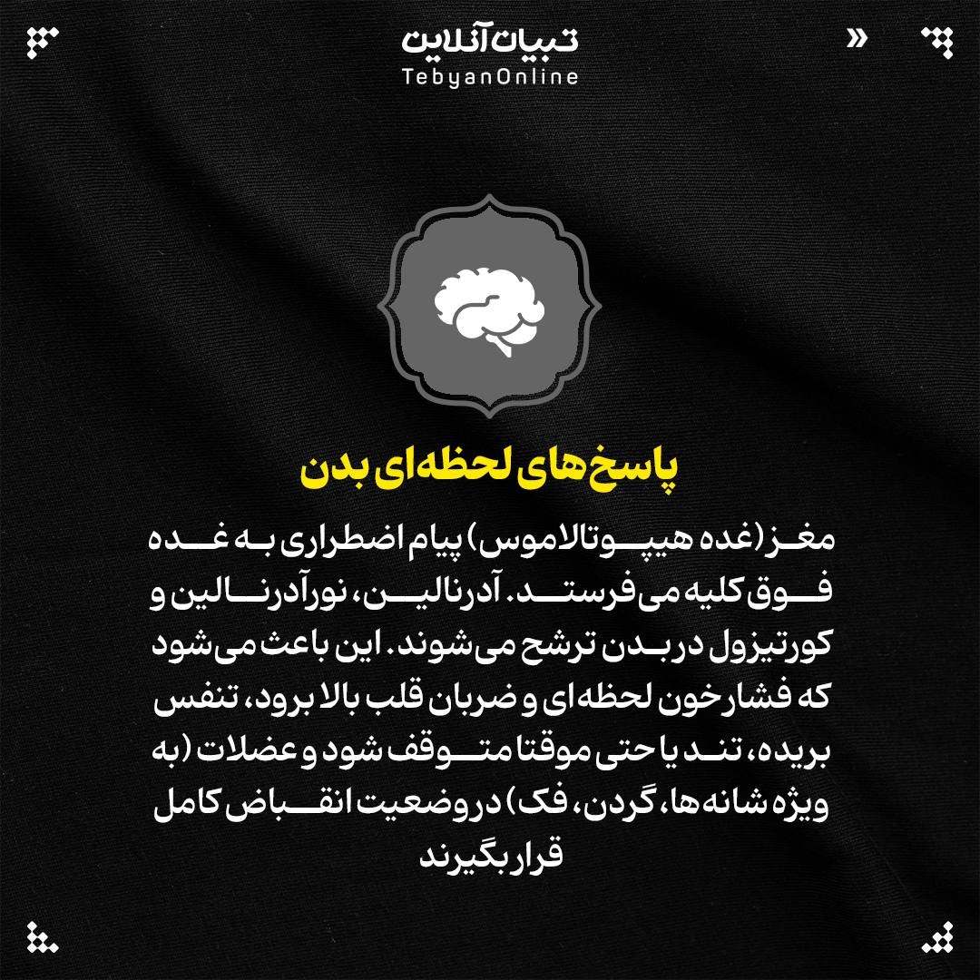 تجربه پدر از مرگ دلخراش فرزند جوانش