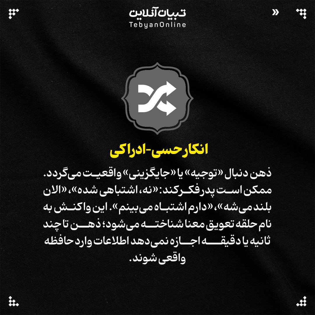 تجربه پدر از مرگ دلخراش فرزند جوانش