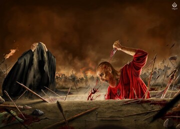 «مرثیه گودال» | تصویرسازی تبیان ویژه روز عاشورا