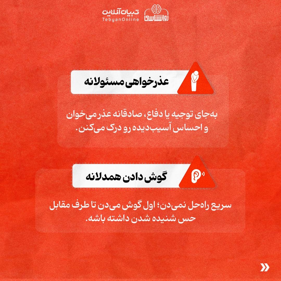 ۱۰ ویژگی کلیدی افراد با هوش هیجانی بالا