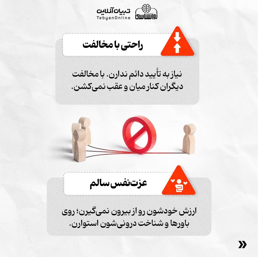 ۱۰ ویژگی کلیدی افراد با هوش هیجانی بالا