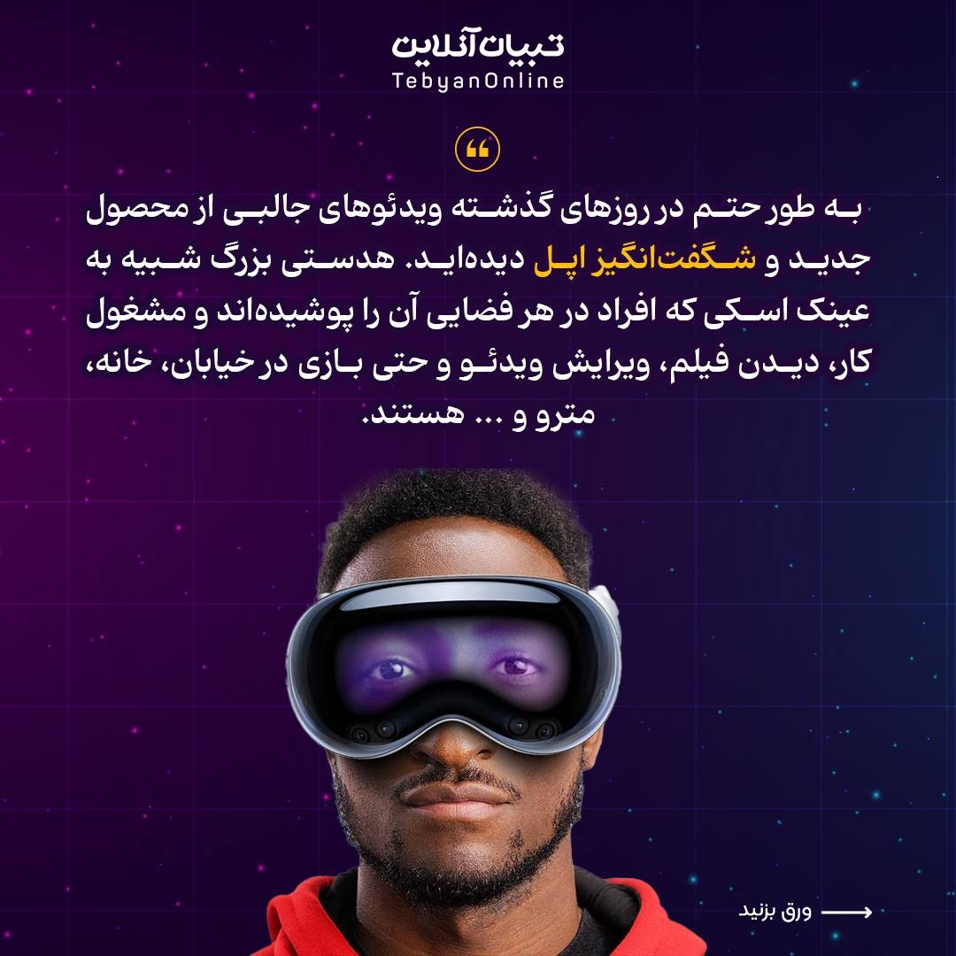 به دنیای تنهایی خوش آمدید!