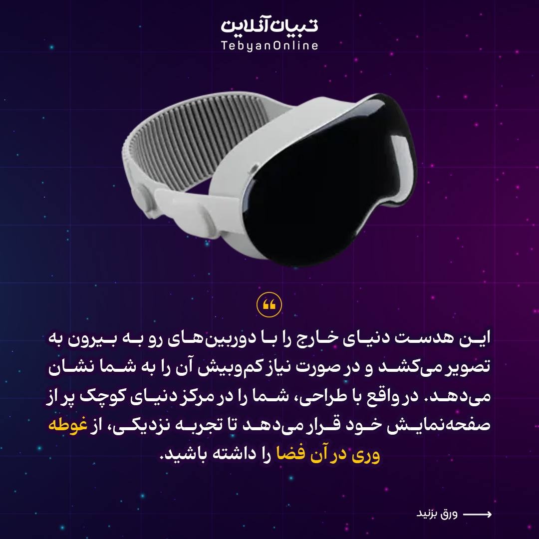 به دنیای تنهایی&nbsp;خوش آمدید!
