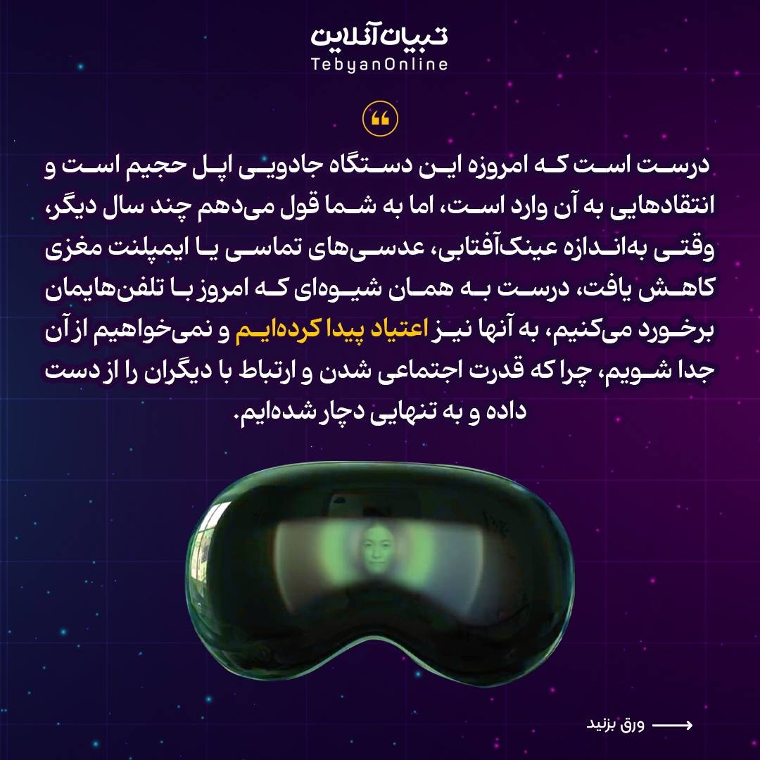 به دنیای تنهایی&nbsp;خوش آمدید!