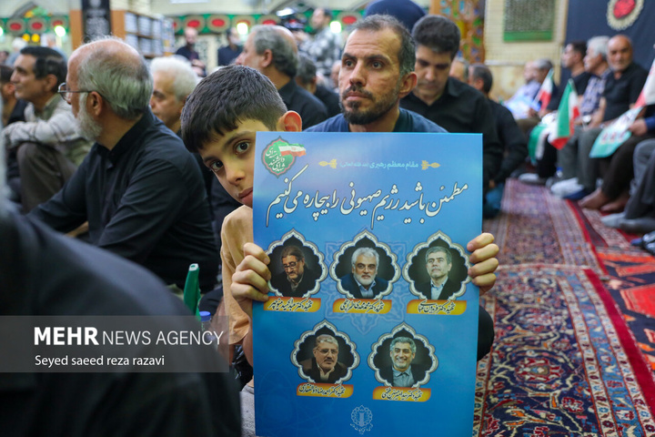 مراسم گرامیداشت شهادت سردار سرلشکر پاسدار «امیرعلی حاجی‌زاده»