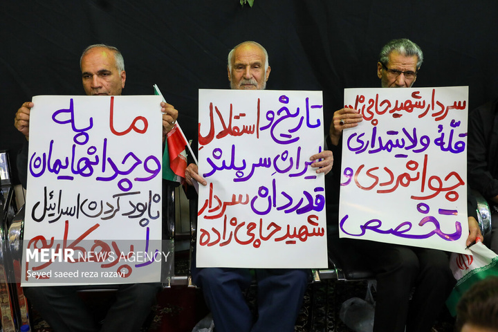 مراسم گرامیداشت شهادت سردار سرلشکر پاسدار «امیرعلی حاجی‌زاده»