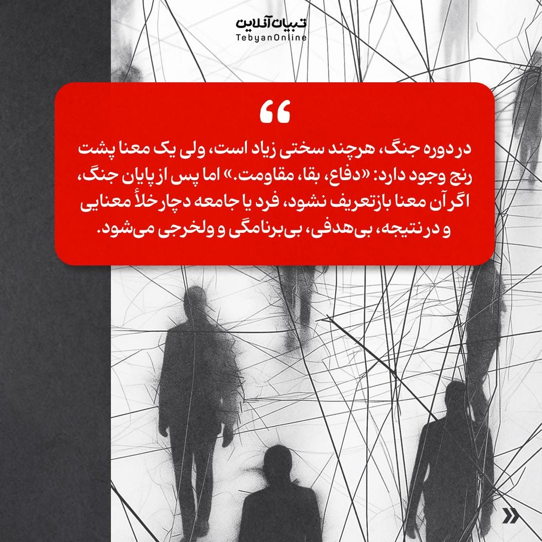 چون آینده نامعلومه، از امروز لذت ببریم!