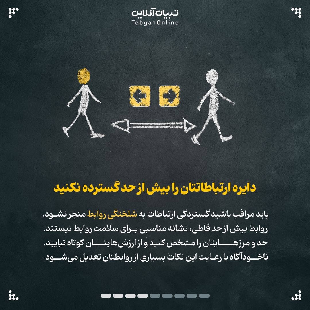 ۶ راه برای خانهتکانی ذهن