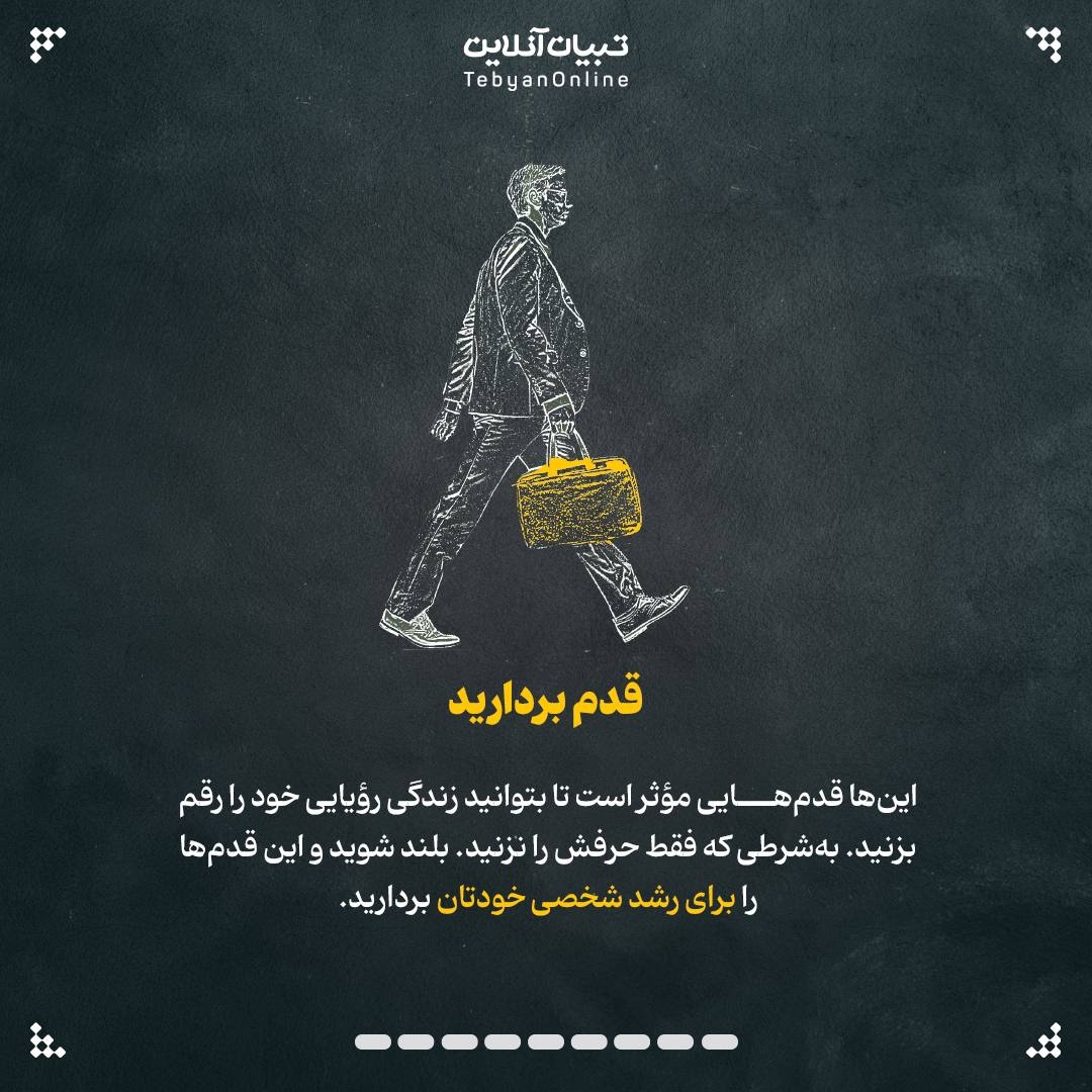 ۶ راه برای خانهتکانی ذهن