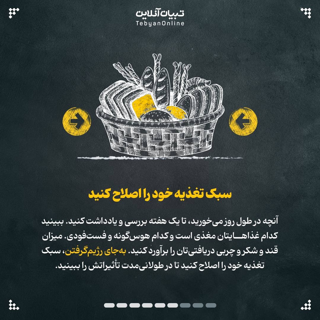 ۶ راه برای خانهتکانی ذهن