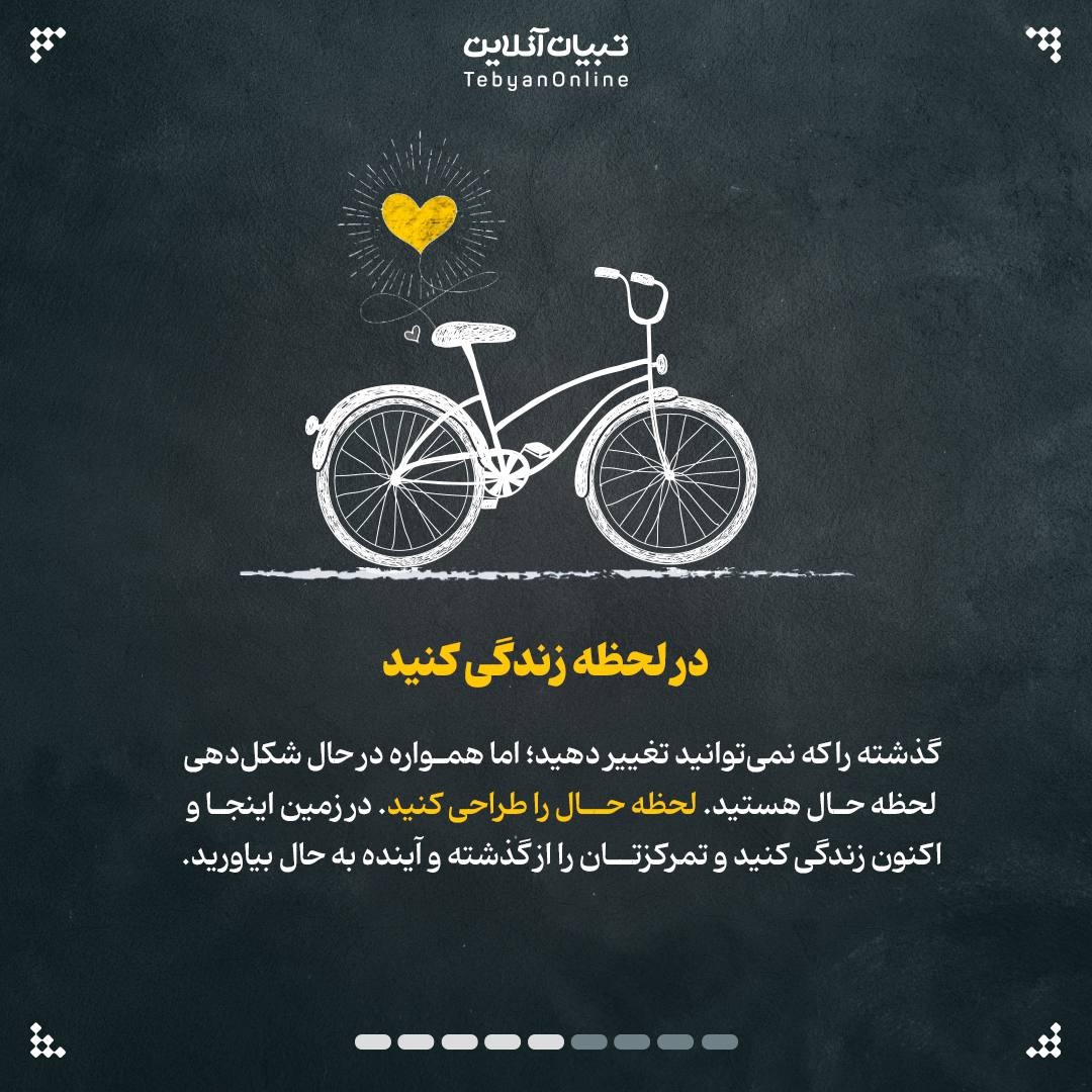 ۶ راه برای خانهتکانی ذهن