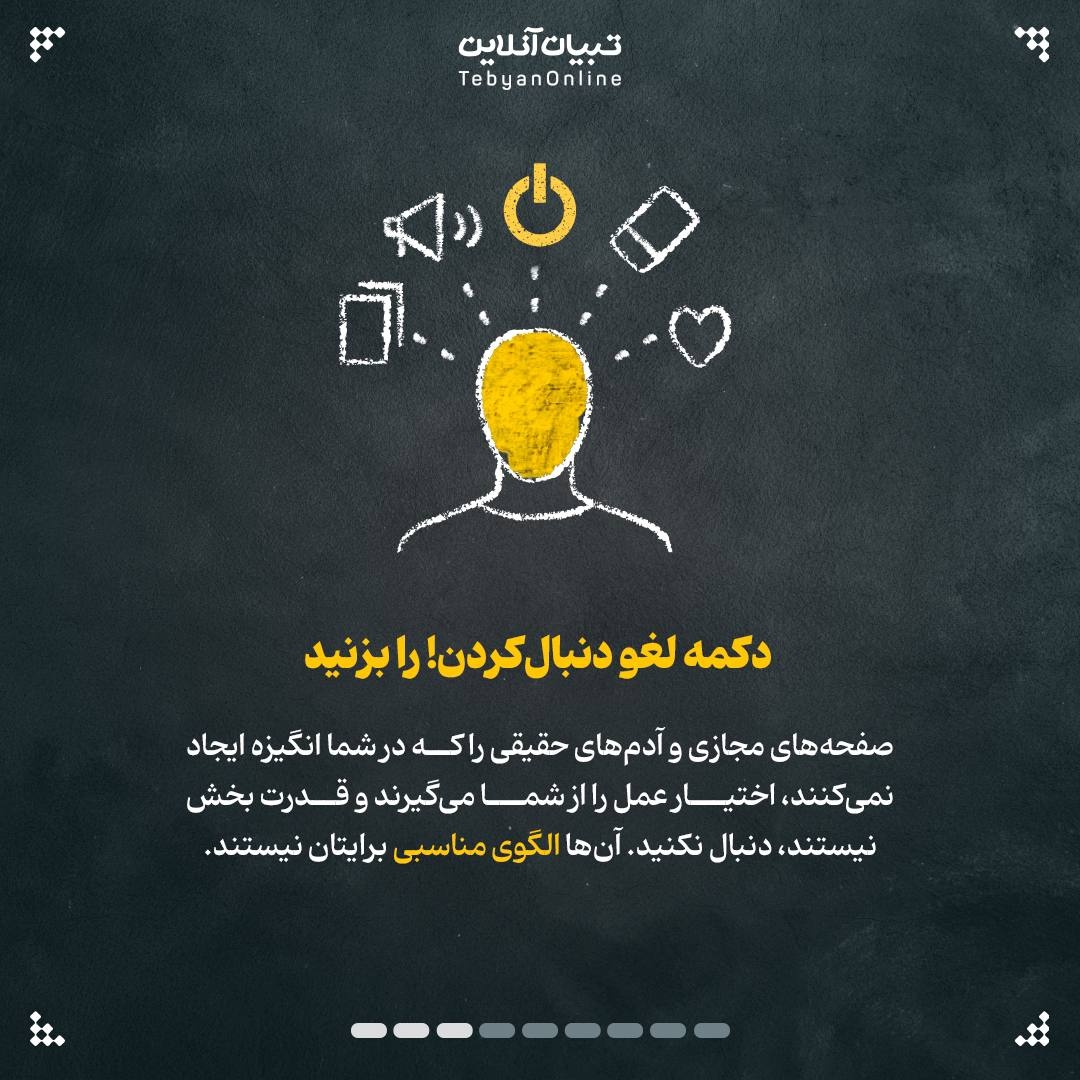 ۶ راه برای خانهتکانی ذهن