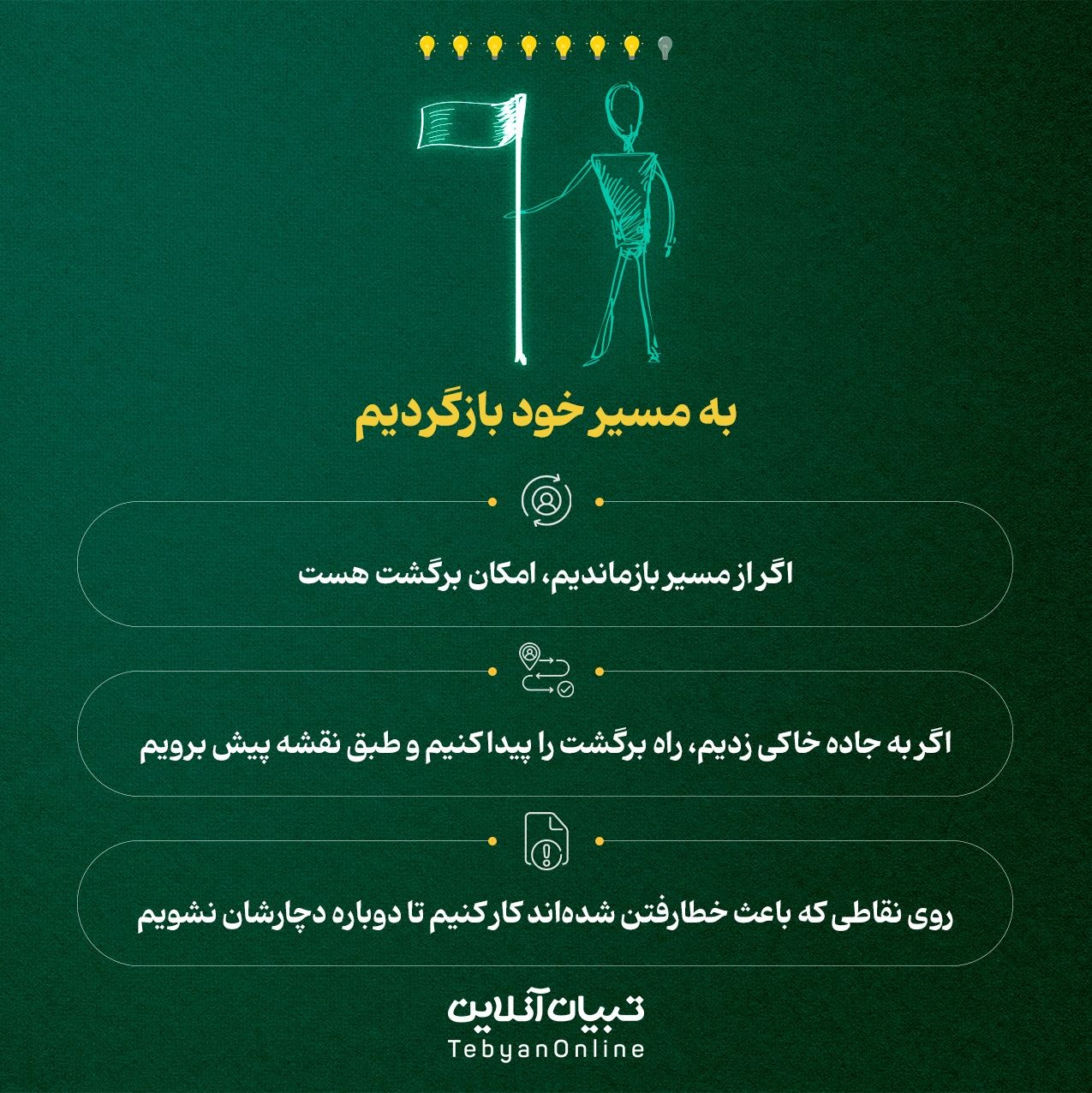 چند راه ساده برای ارتقای زندگی شخصی