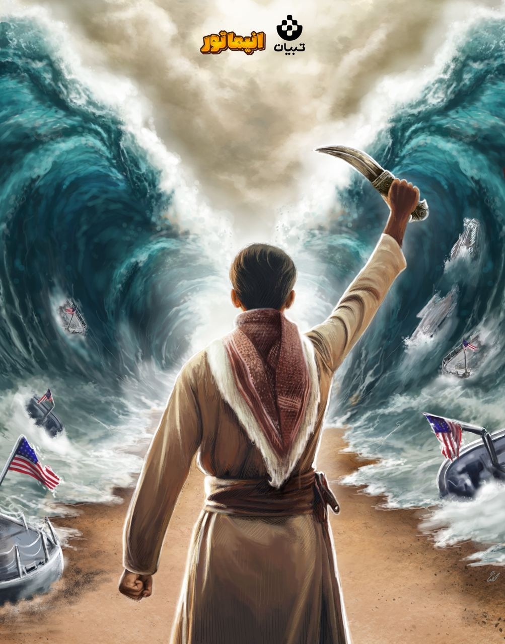 یمن، خط سرخ دریای سرخ