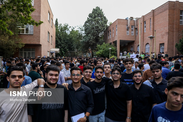 نوبت دوم کنکور ۱۴۰۴ - دانشگاه علم و صنعت تهران
