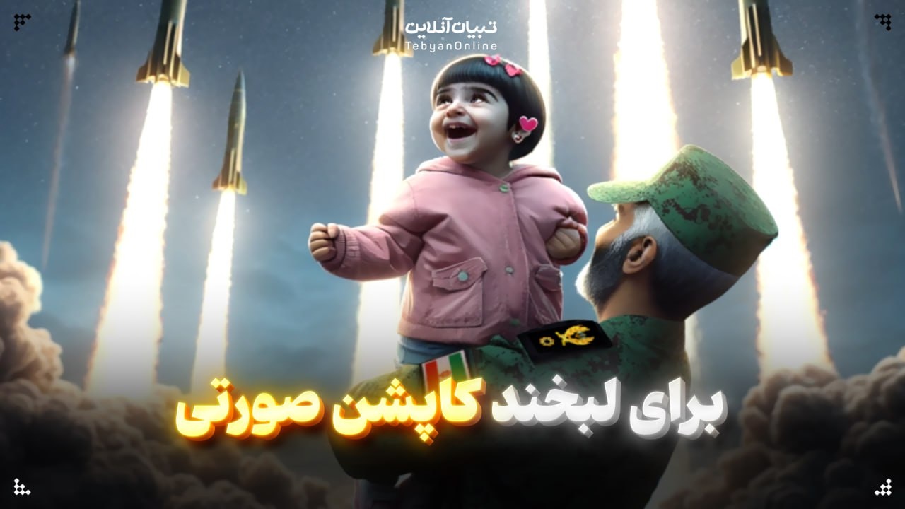 برای لبخند کاپشن صورتی