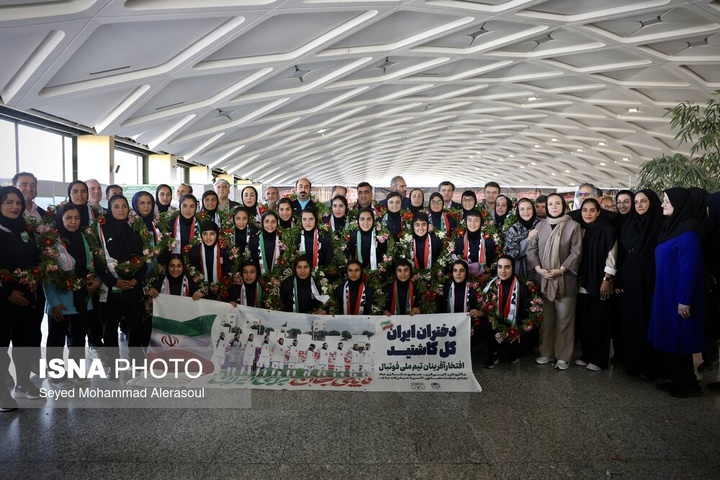 استقبال از تیم ملی فوتبال بانوان ایران - مشهد